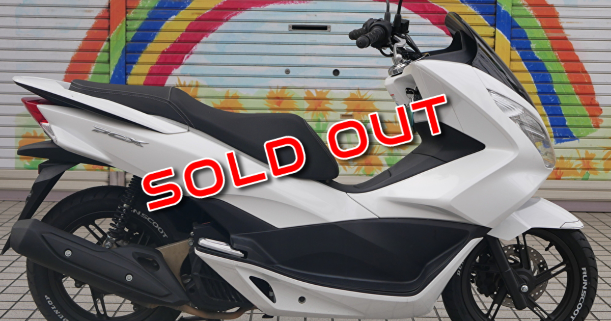 125cc界で人気No.1☆【HONDA】PCX125 ホワイト 入荷致しました 