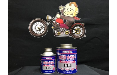 タンクライナー