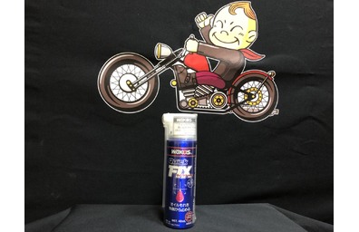 Q-FIX　クイックフィックス