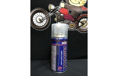 スロットルバルブクリーナー