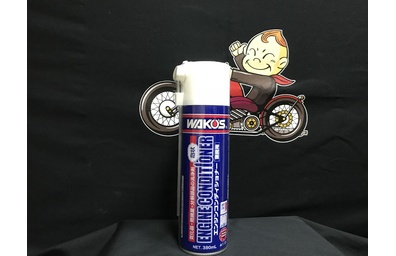 WAKO'S製品(ワコーズ) | 埼玉で車・バイクの事ならビリケンモータース