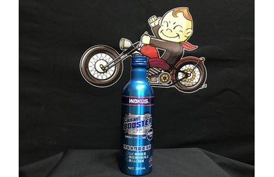 クーラントブースター（CLB）