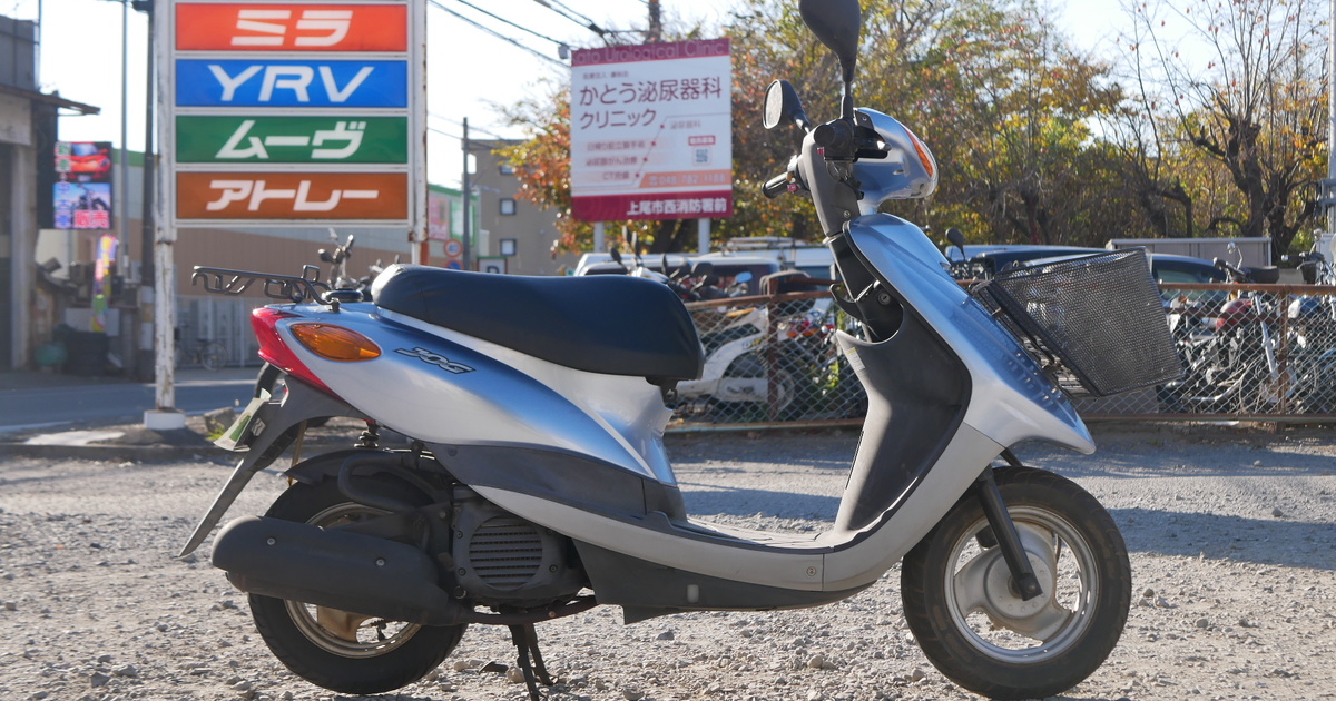 ヤマハ】 JOG SA36J ペールパープリッシュブルーメタリック 3 燃費良好