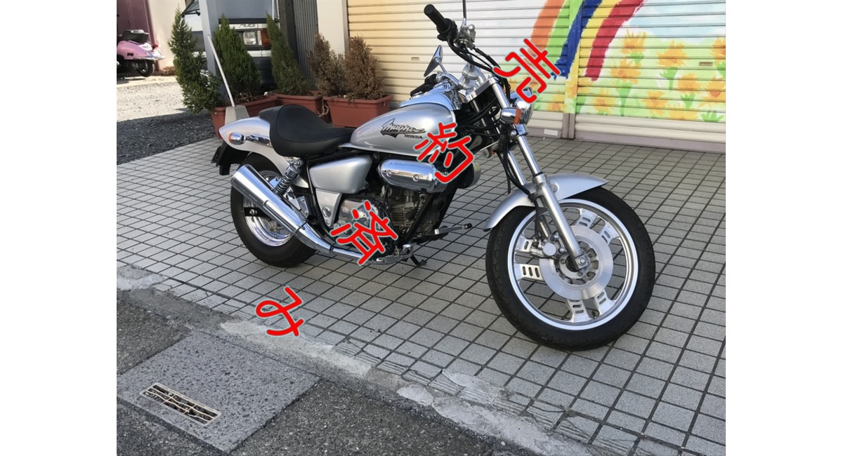 ホンダ マグナ50 売約 ありがとうございます。 | 埼玉のビリケン 