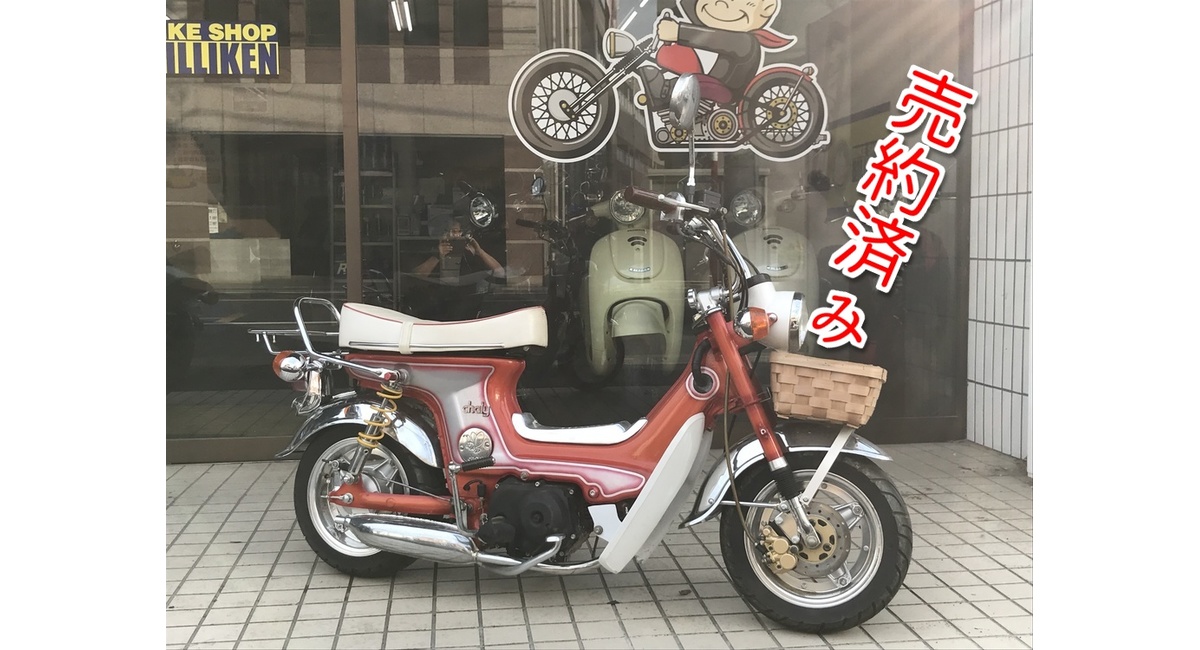 ホンダ シャリー70ｃｃ カスタム多数 入荷 委託販売です 埼玉のバイクショップ ビリケンは楽しくブログを更新中