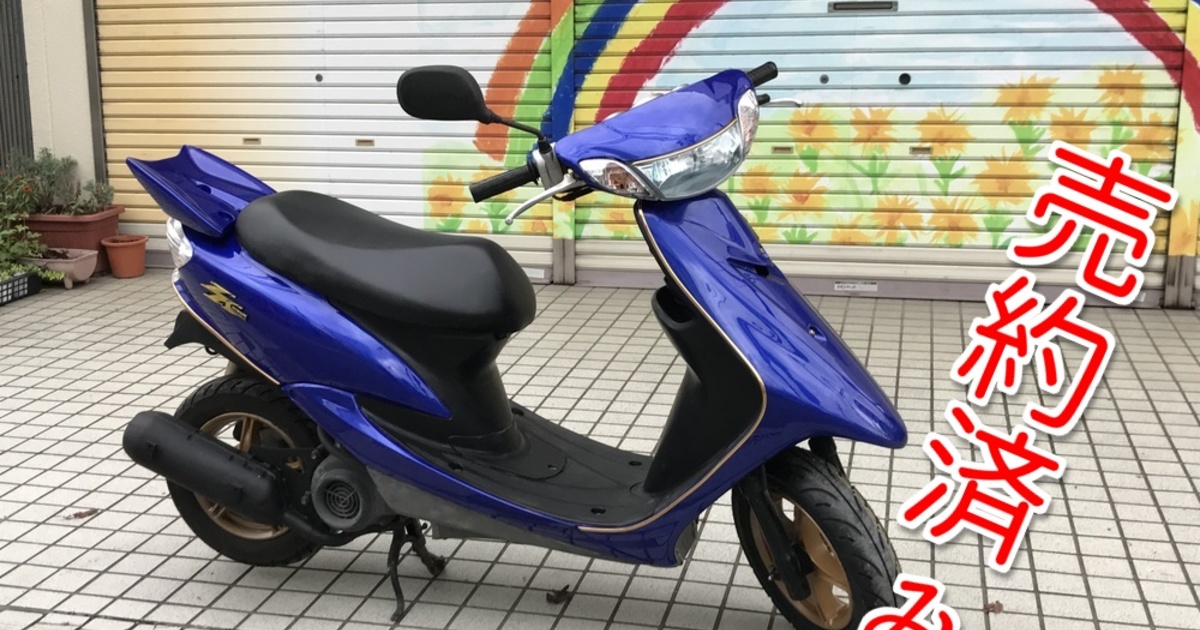 ＹＡＭＡＨＡ] ＪＯＧＺⅡ(エボ仕様) LEDカスタムver | 50cc | 埼玉の地域密着型ビリケンモータースのバイク在庫