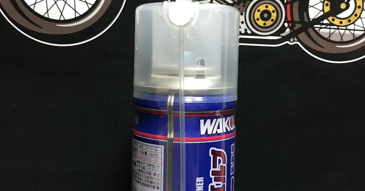 WAKO'S スロットルバルブクリーナー 190ml 5本セット t-net1_wakos53
