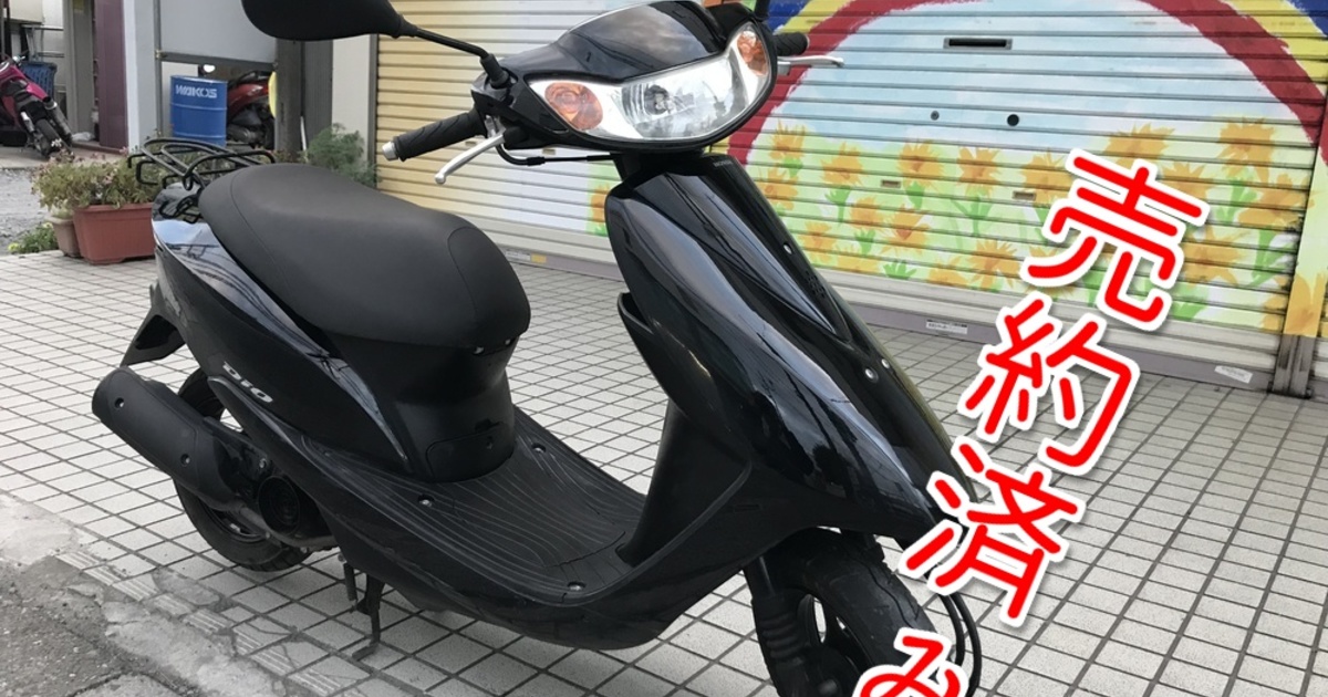 ホンダ Dio 50CC 4スト実働！ 買われる方必ずお読みになってお 