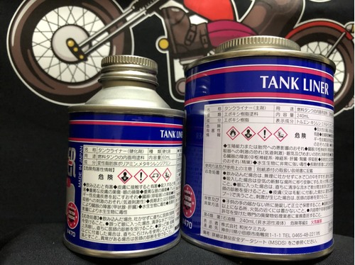 WAKO'S】タンクライナー | WAKO'S製品(ワコーズ) | 埼玉の地域密着型 ...