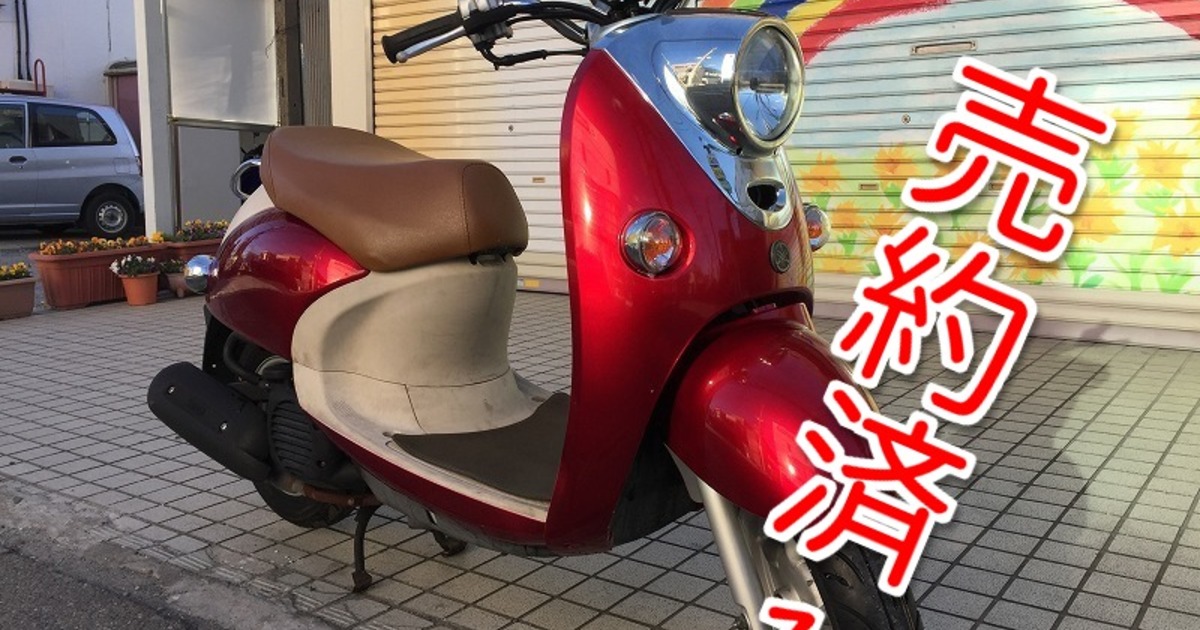 しっかり整備済】ビーノ SA37J インジェクション - バイク