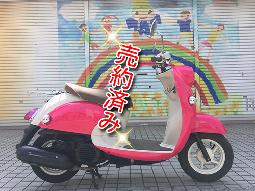 可愛らしいピンクカラー Yamaha ビーノ です 社外外装新品です 50cc 埼玉の地域密着型バイクショップ ビリケンのギャラリー