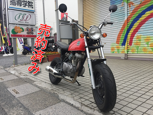 ｍｔの５速マニュアルミッションバイク Honda エイプ50入荷致しました 50cc 埼玉の地域密着型バイクショップ ビリケンのギャラリー