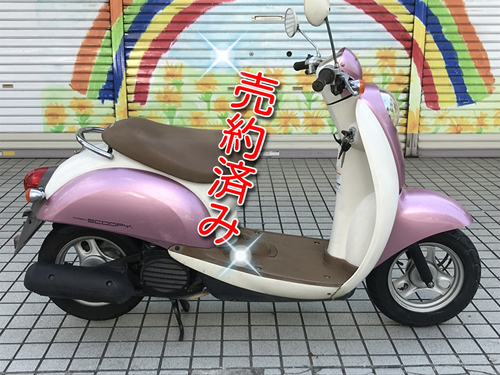 可愛いデザインで女性も乗りやすい ｈｏｎｄａ クレアスクーピー ａｆ５５ 入荷致しました 50cc 埼玉の地域密着型バイクショップ ビリケンのギャラリー