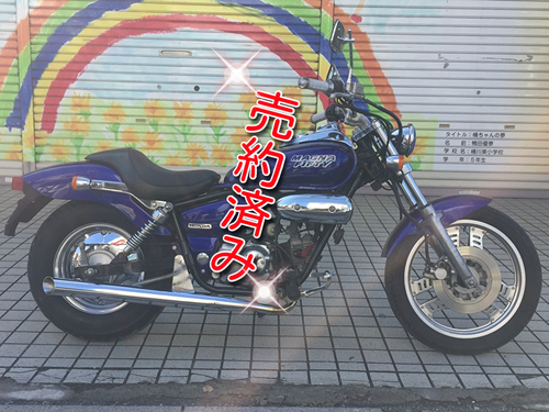 ５０ｃｃ アメリカン ｈｏｎｄａ マグナ５０ 入荷致しました 50cc 埼玉の地域密着型バイクショップ ビリケンのギャラリー