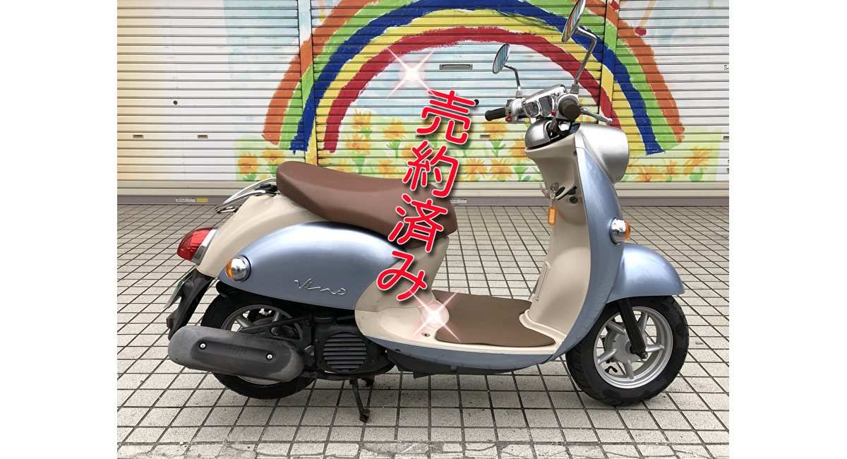 レトロ好きさんにオススメ♪【YAMAHA】ビーノ デラックス 入荷致しまし