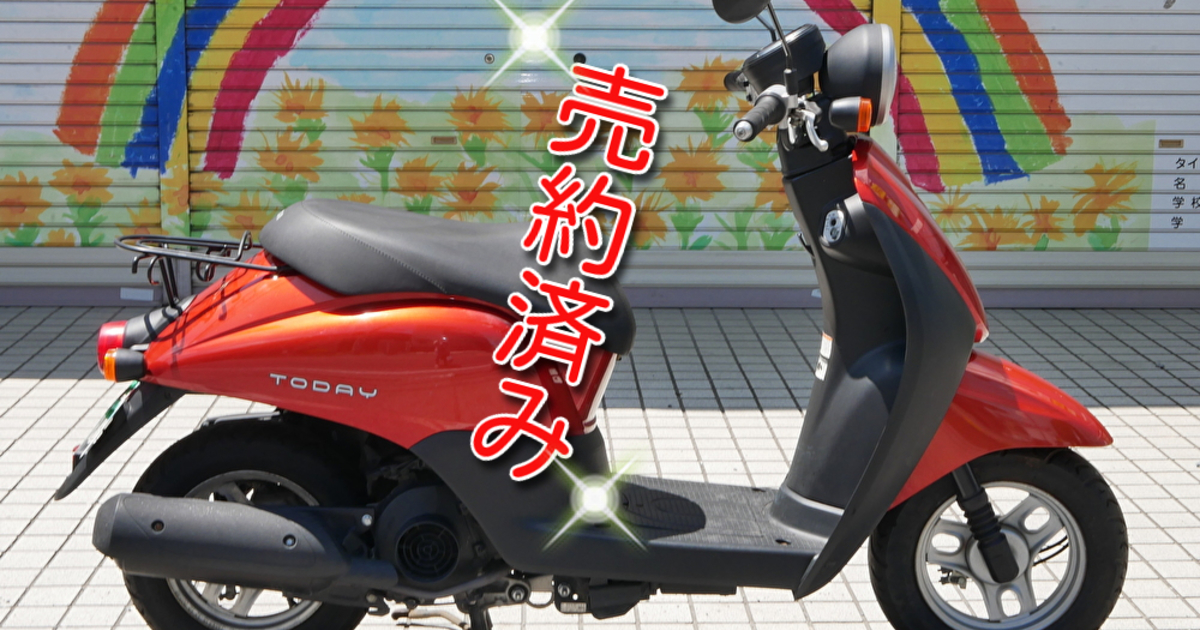 メタリックオレンジが眩しい！【HONDA】TODAY・F 入荷致しました！！ | 50cc | 埼玉の地域密着型ビリケンモータースのバイク在庫