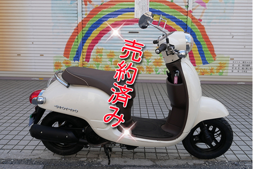 ジョルノの中でも人気のホワイトベージュ Honda ジョルノ Af70 入荷致しました 50cc 埼玉の地域密着型バイクショップ ビリケンのギャラリー