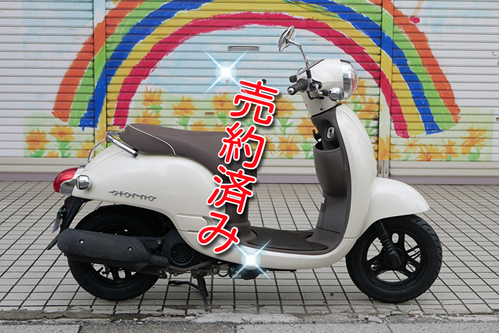 シンプルオシャレなホワイトベージュ♪【HONDA】ジョルノ AF70 ご購入 