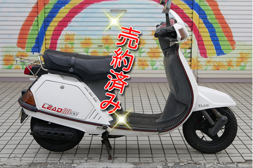 ハイパワーの80ccバイク！【HONDA】リード80ss ホワイト 入荷致しました！！ | 125cc |  埼玉の地域密着型ビリケンモータースのバイク在庫