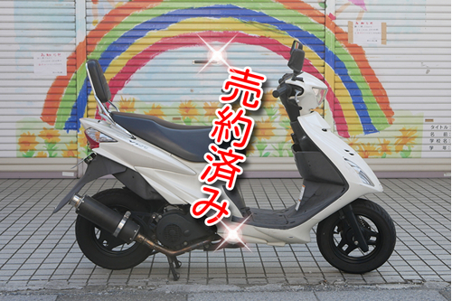 乗りやすさで圧倒的人気！【SUZUKI】アドレスV125S ホワイト 入荷致し