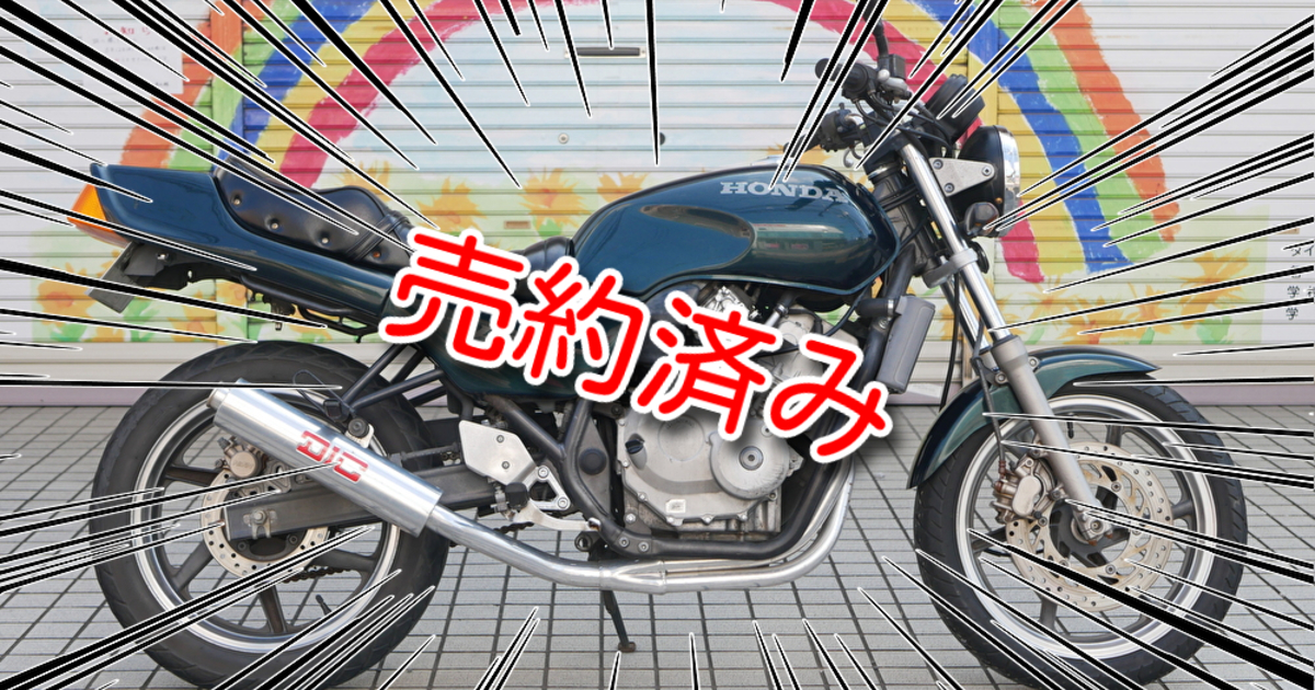 HONDA】ジェイド グリーン 希少ダイシンマフラーカスタム済み！ ご購入